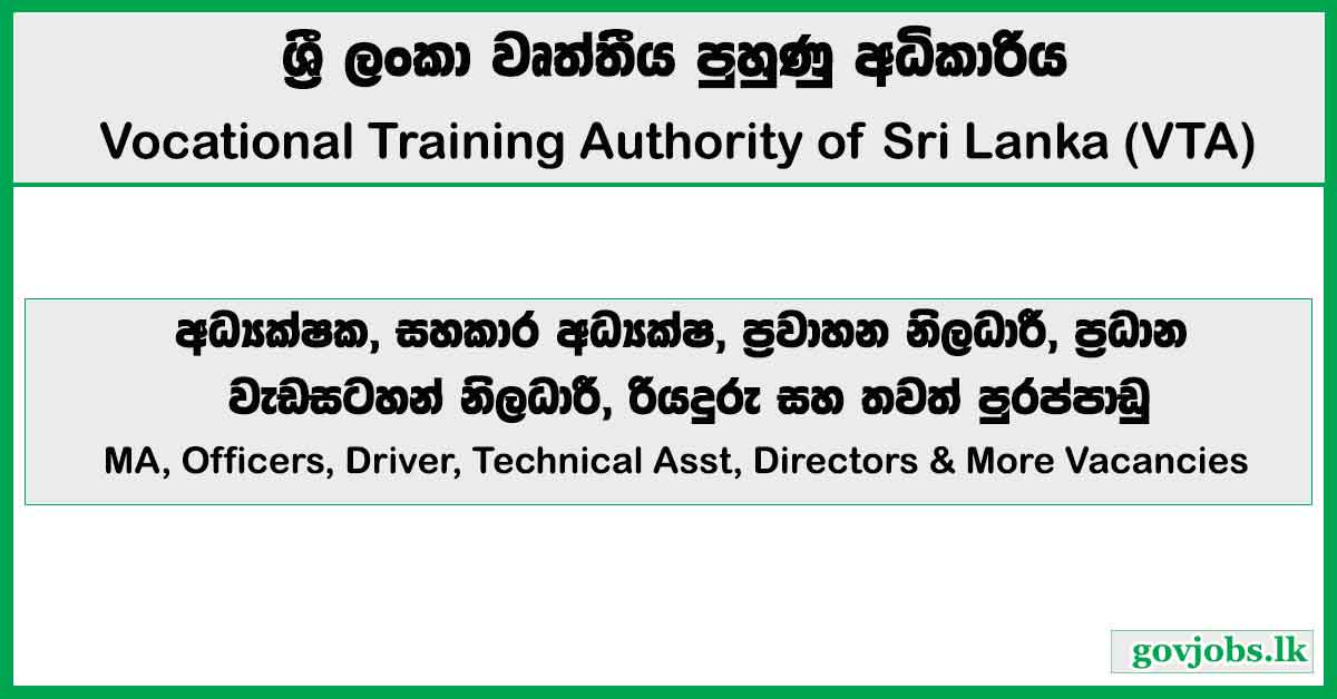 MA, Officers, Driver, Technical Asst, Directors & More Vacancies – Vocational Training Authority of Sri Lanka Job Vacancies 2026