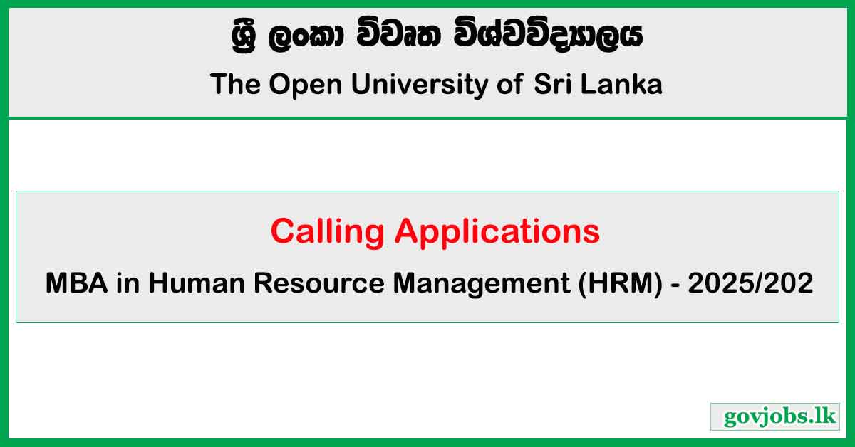 MBA in Human Resource Management (HRM) 2025