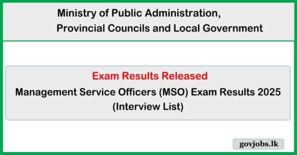 MSO Exam Results Released 2025 (Interview List)