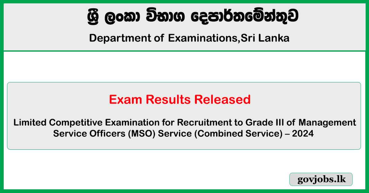 MSO Limited Exam Results Released 2024