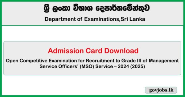 MSO Open Exam Download Admission Card 2025