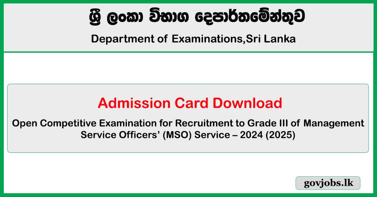 MSO Open Exam Download Admission Card 2025