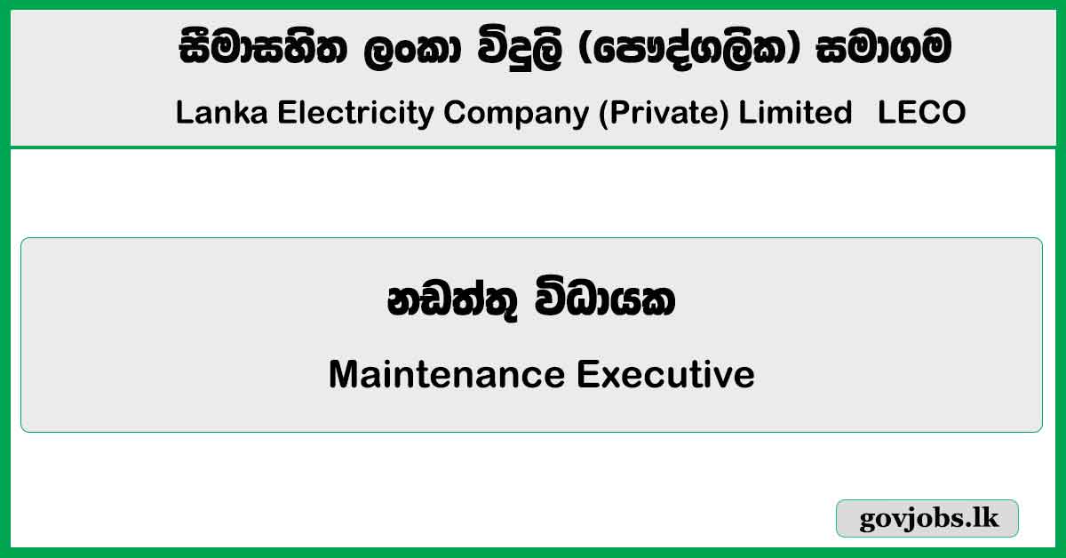 Maintenance Executive – LECO Job Vacancies 2026
