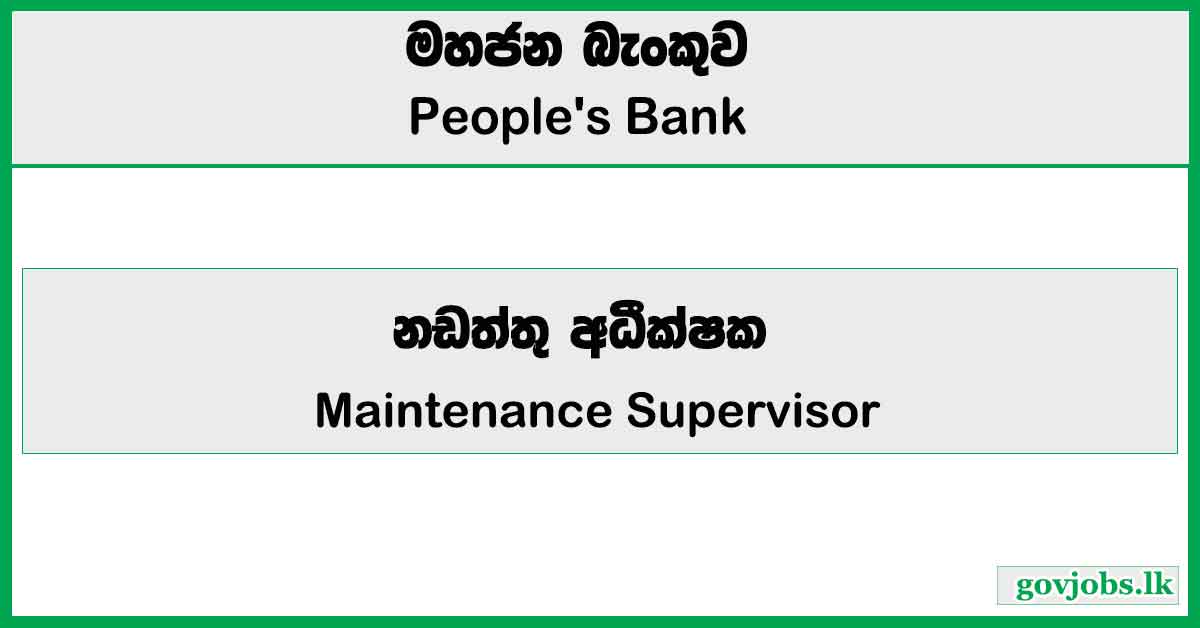 Maintenance Supervisor - People's Bank Vacancies 2026