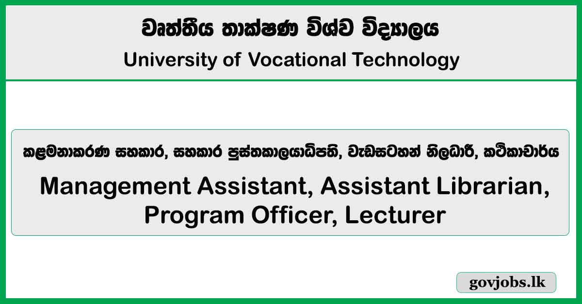 Management Assistant, Assistant Librarian, Program Officer, Lecturer – University of Vocational Technology Job Vacancies 2026