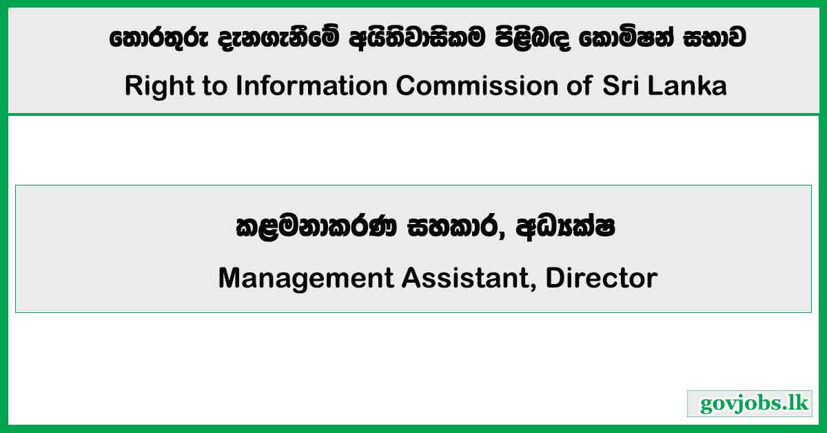 Management Assistant, Director - Right to Information Commission 2026 Job Vacancies