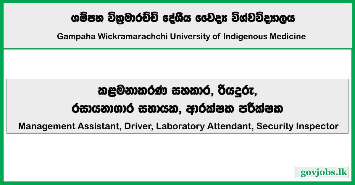 Management Assistant, Driver, Laboratory Attendant, Security Inspector – Gampaha Wickramarachchi University of Indigenous Medicine Job Vacancies 2026