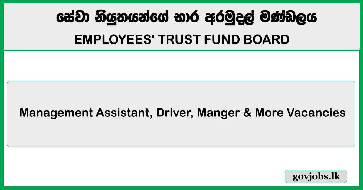 Management Assistant, Driver, Manger & More Vacancies - ETF Board Job Vacancies 2025
