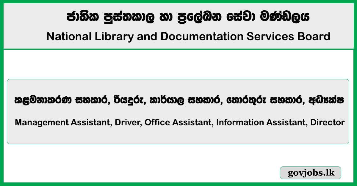 Management Assistant, Driver, Office Assistant, Information Assistant, Director – National Library and Documentation Services Board Job Vacancies 2025