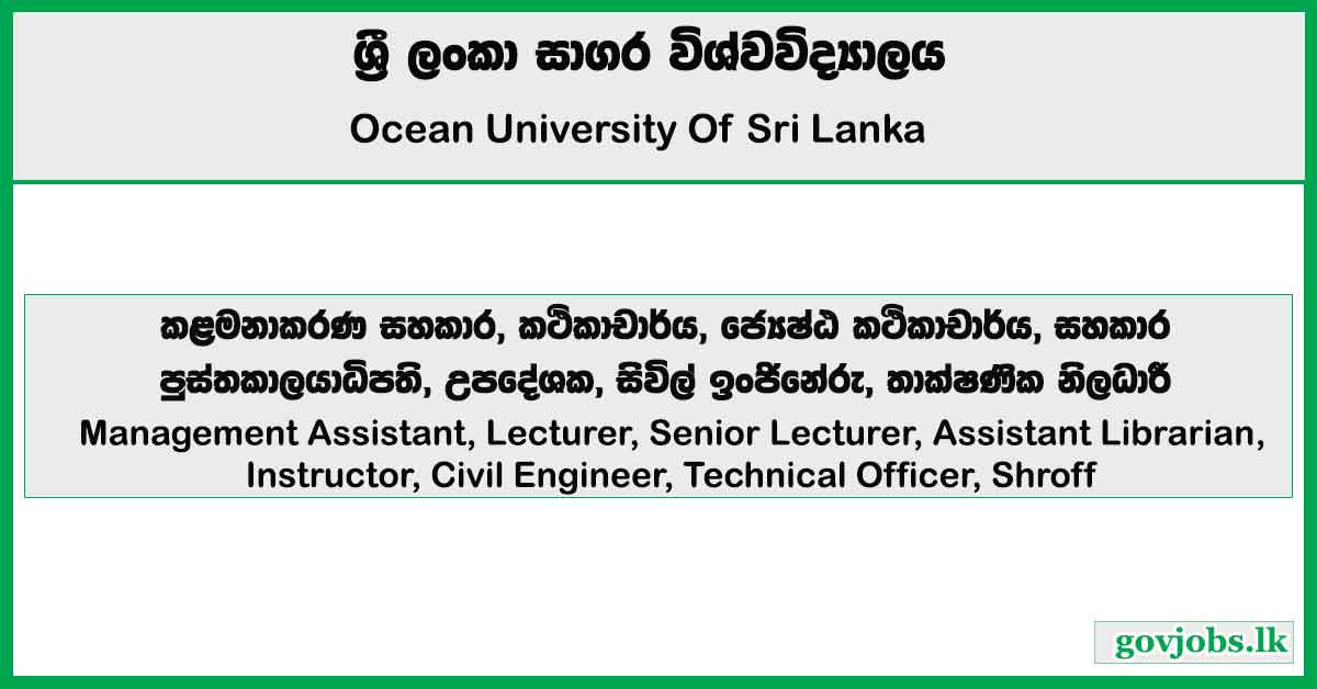 Management Assistant, Lecturer, Senior Lecturer, Assistant Librarian, Instructor, Civil Engineer, Technical Officer, Shroff - Ocean University of Sri Lanka Job Vacancies 2025