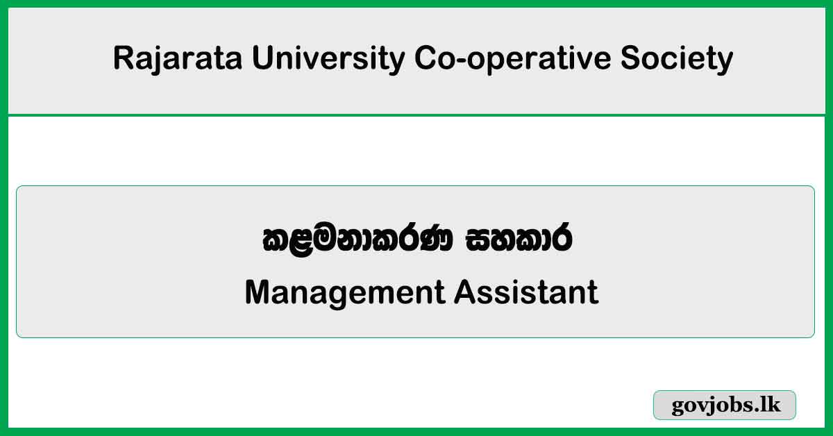 Management Assistant - Rajarata University Co-operative Society Job Vacancies 2024