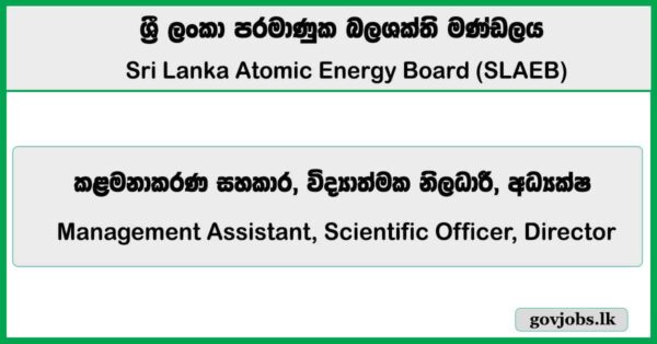 Management Assistant, Scientific Officer, Director – Sri Lanka Atomic Energy Board (SLAEB) 2026 Job Vacancies