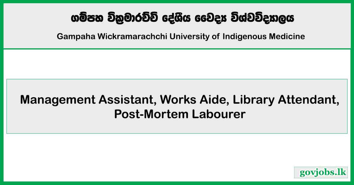 Management Assistant, Works Aide, Library Attendant, Post-Mortem Labourer - Gampaha Wickramarachchi University of Indigenous Medicine Job Vacancies 2025