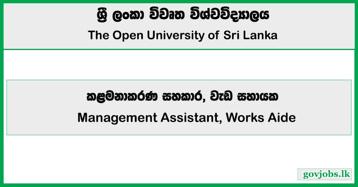 Management Assistant, Works Aide - Open University of Sri Lanka Job Vacancies 2025