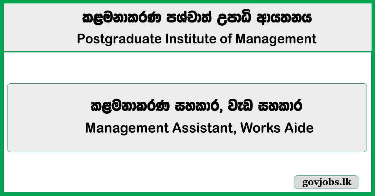 Management Assistant, Works Aide – Postgraduate Institute of Management Job Vacancies 2025