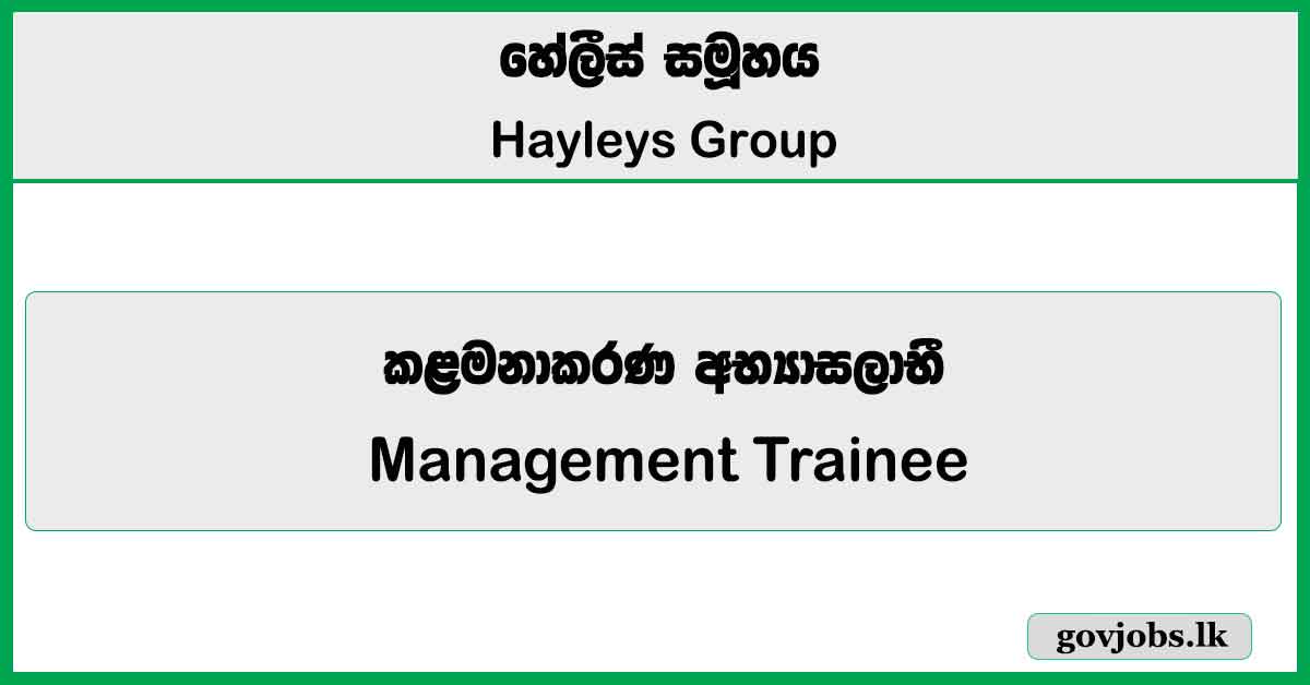 Management Trainee - Hayleys Group Vacancies 2026