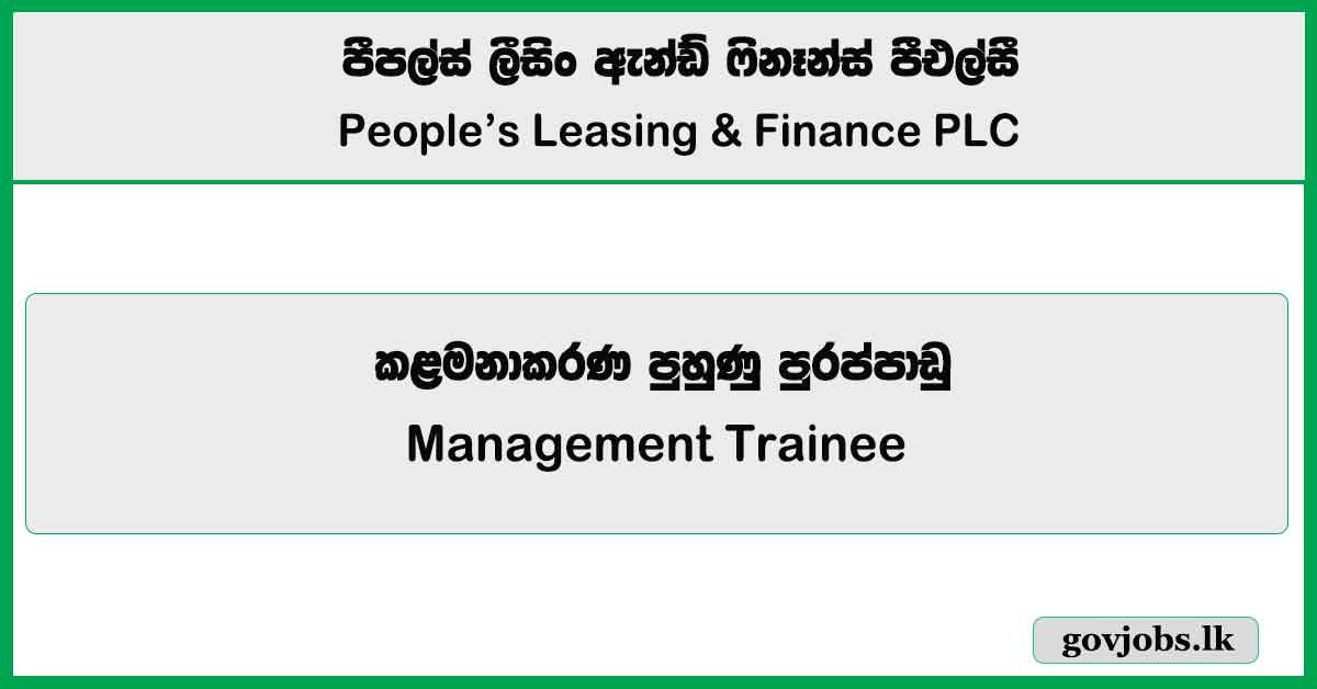Management Trainee – People’s Leasing & Finance PLC Job Vacancies 2025