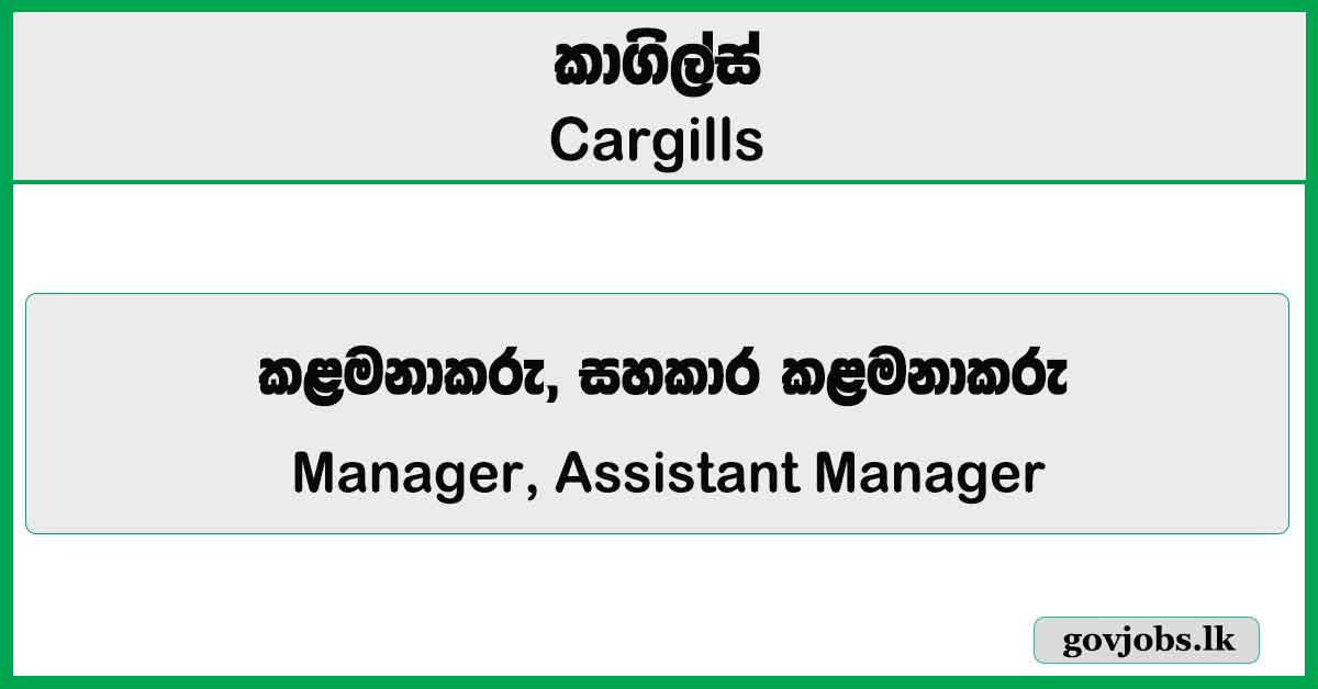Manager, Assistant Manager – Cargills Bank Job Vacancies 2026