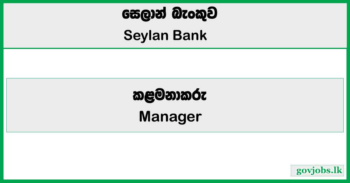 Manager (Card Products) - Seylan Bank PLC Job Vacancies 2025