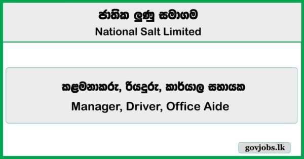 Manager, Driver, Office Aide - National Salt Limited Job Vacancies 2025