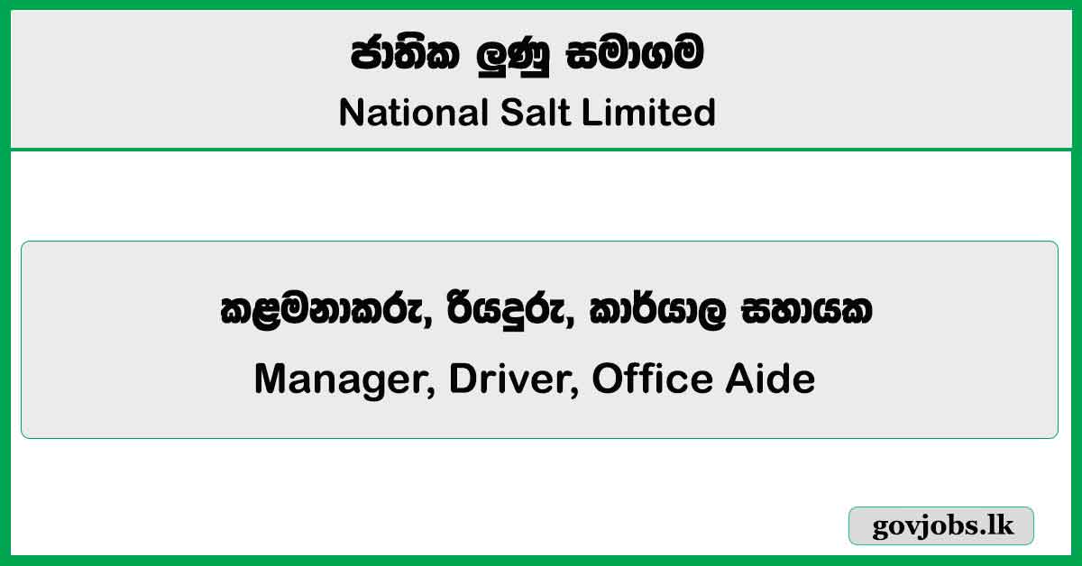 Manager, Driver, Office Aide - National Salt Limited Job Vacancies 2025
