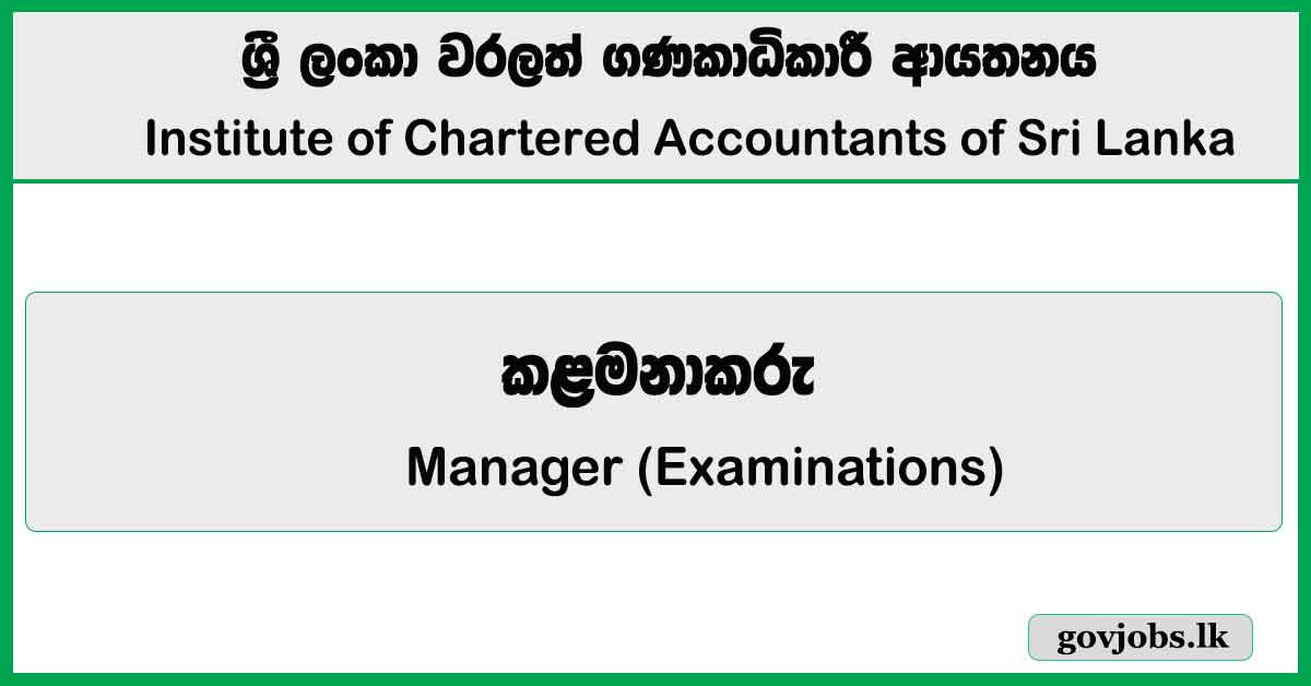 Manager-(Examinations)-–-CA-Sri-Lanka-Vacancies-2026
