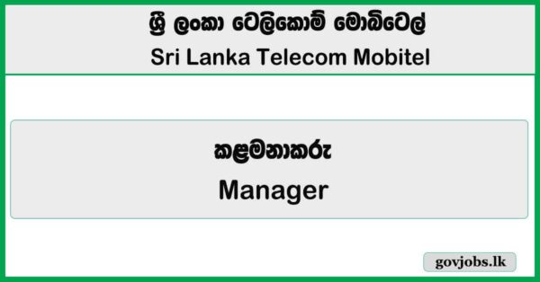 Manager (Forensic & Compliance) – SLT Mobitel Job Vacancies 2026
