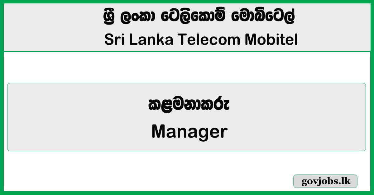 Manager (Forensic & Compliance) – SLT Mobitel Job Vacancies 2026