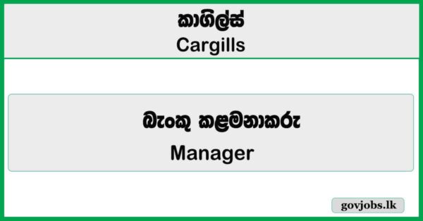 Manager (Fort Branch) – Cargills Bank Job Vacancies 2026