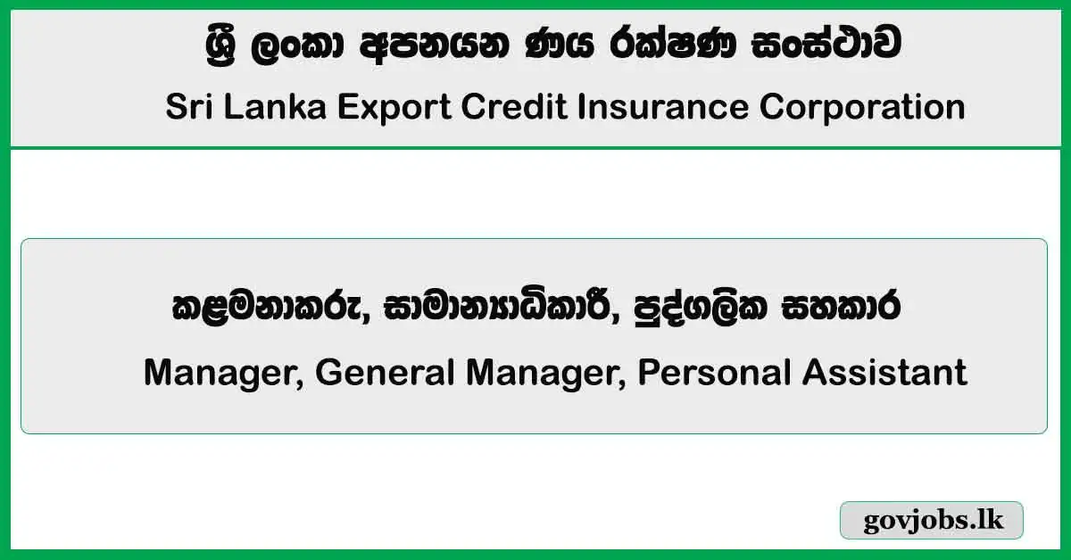 Manager, General Manager, Personal Assistant – Sri Lanka Export Credit Insurance Corporation Job Vacancies 2025