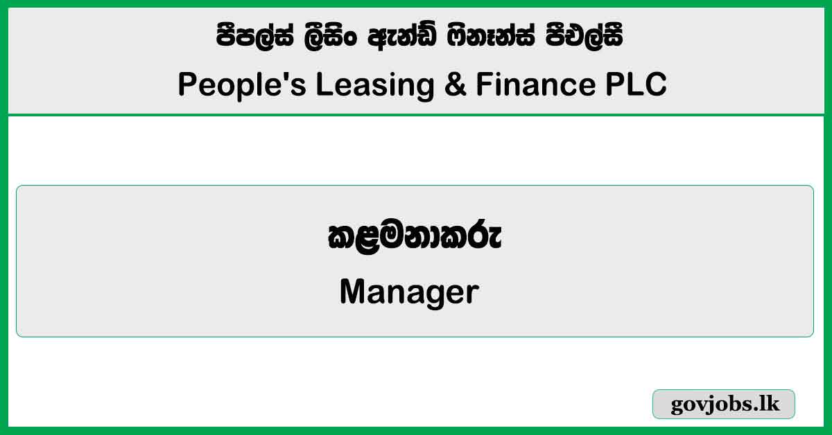Manager - Human Resource - People's Leasing & Finance PLC Job Vacancies 2026