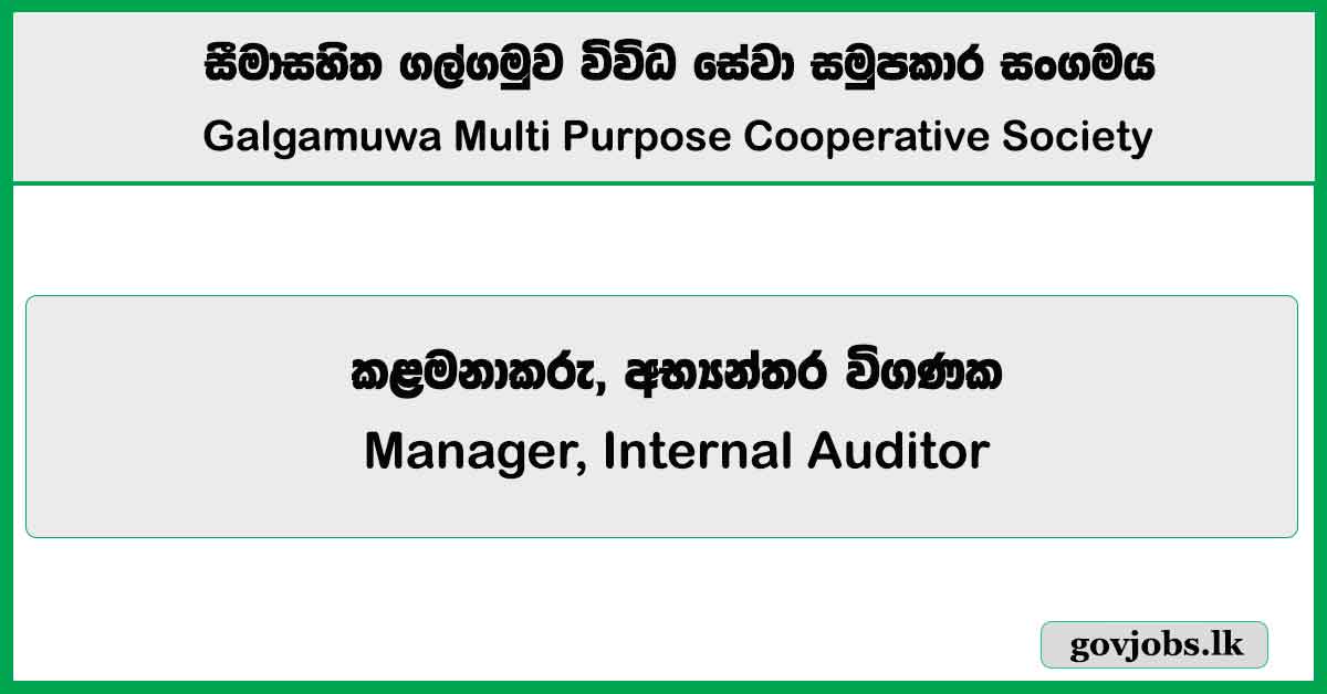 Manager, Internal Auditor – Galgamuwa Multi Purpose Cooperative Society Job Vacancies 2025