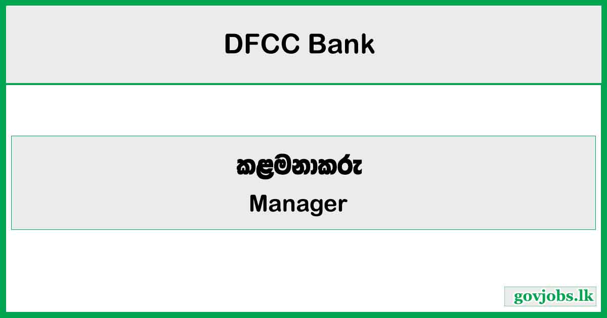 Manager - Legal-Business Operations Department - DFCC Bank Job Vacancies 2025