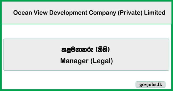 Manager (Legal) – Ocean View Development Company (Private) Limited 2025 Job Vacancies