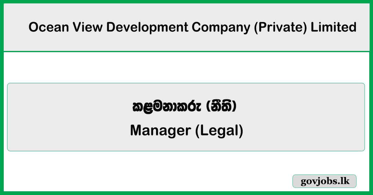 Manager (Legal) – Ocean View Development Company (Private) Limited 2025 Job Vacancies