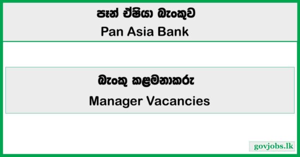 Manager (Liability Sales) - Pan Asia Bank 2026 Vacancies