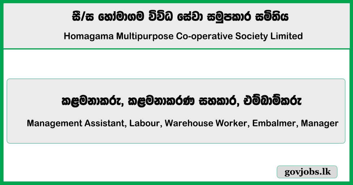 Manager, Management Assistant, Embalmer - Homagama Multipurpose Co-operative Society Limited Job Vacancies 2024