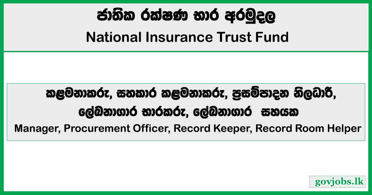 Manager, Procurement Officer, Record Keeper, Record Room Helper - National Insurance Trust Fund (NITF) Job Vacancies 2026