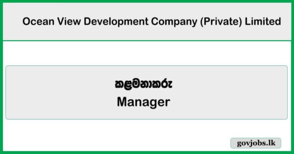 Manager (Real Estate) – Ocean View Development Company (Private) Limited Job Vacancies 2025