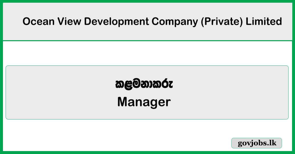 Manager (Real Estate) – Ocean View Development Company (Private) Limited Job Vacancies 2025