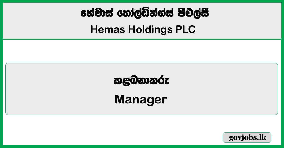 Manager - Surgical - Hemas Hospitals - Hemas Holdings PLC 2025 Vacancies