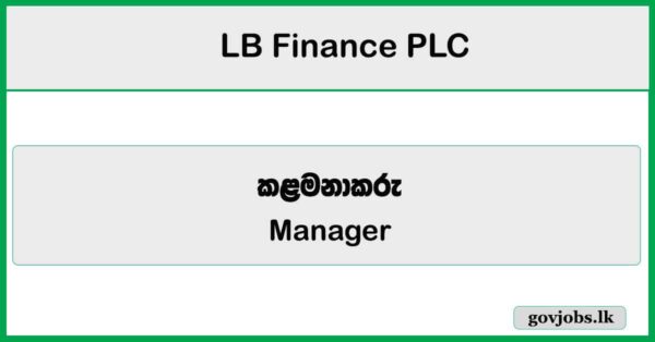 Manager - Talent Acquisition - LB Finance PLC Job Vacancies 2025