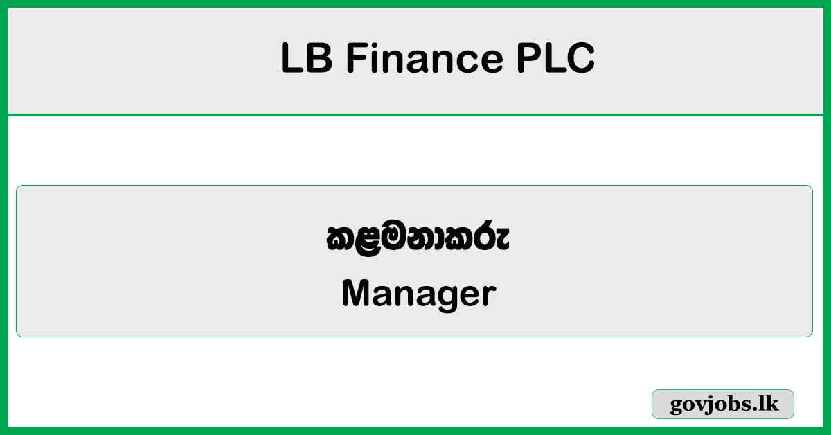 Manager - Talent Acquisition - LB Finance PLC Job Vacancies 2025