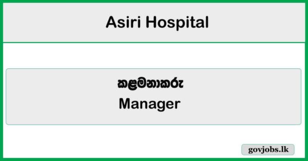 Manager – Asiri Hospital Holdings PLC Job Vacancies 2025