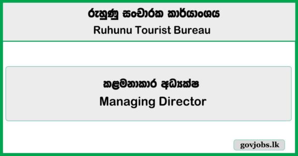 Managing Director – Ruhunu Tourist Bureau Job Vacancies 2025