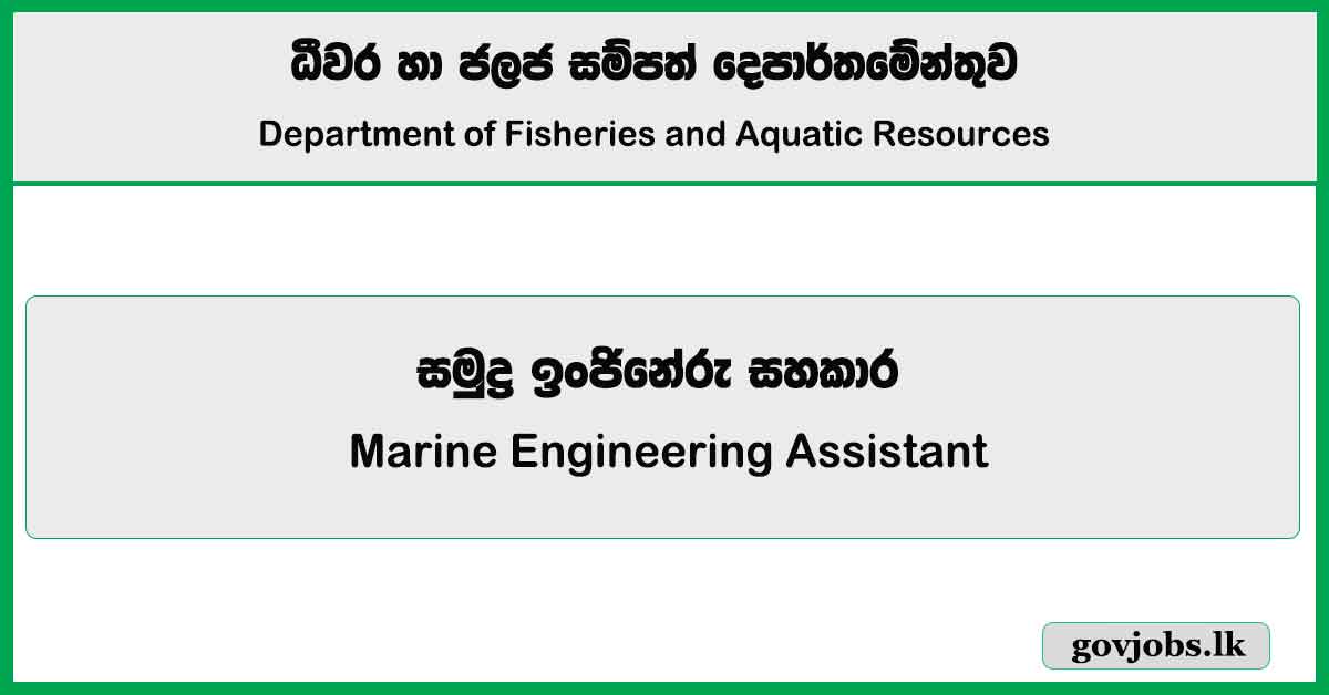 Marine Engineering Assistant – Department of Fisheries and Aquatic Resources Job Vacancies (Application) 2025