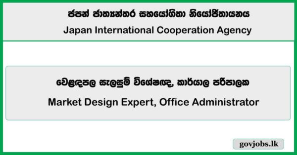 Market Design Expert, Office Administrator - Japan International Cooperation Agency Job Vacancies 2024