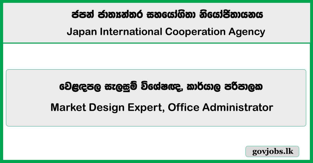 Market Design Expert, Office Administrator - Japan International Cooperation Agency Job Vacancies 2024