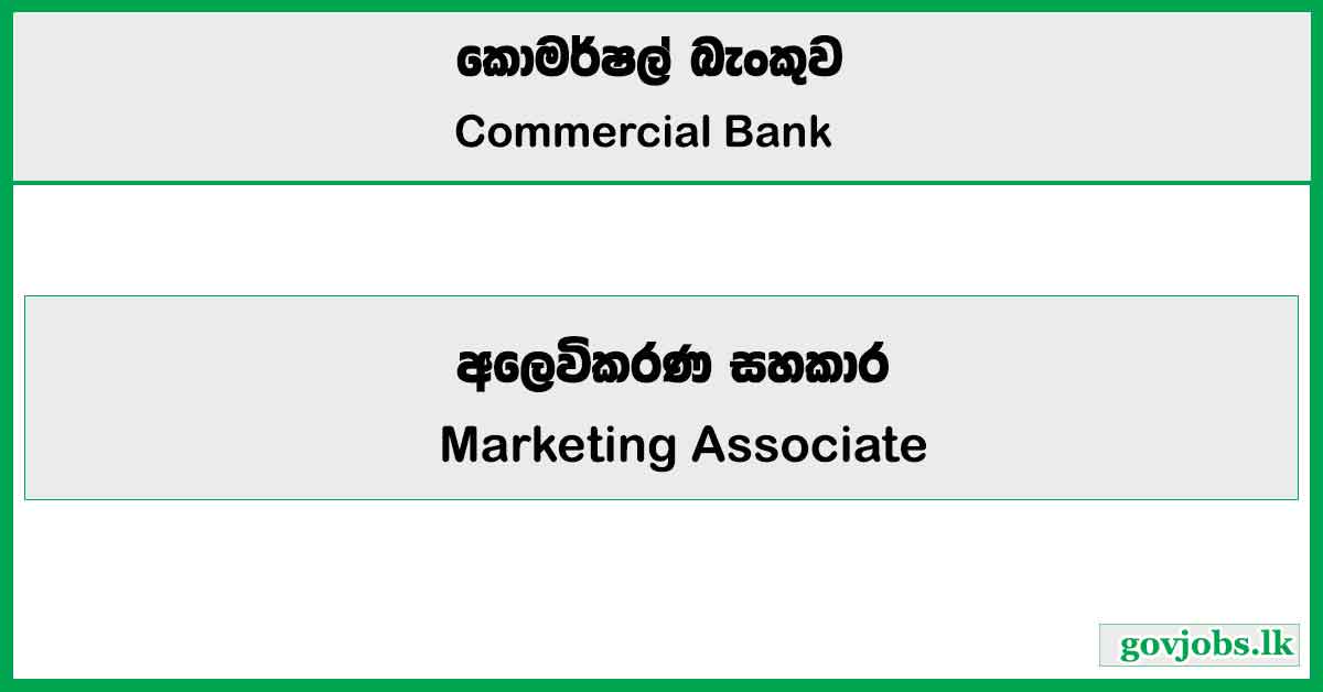 Marketing Associate - Commercial Bank Job Vacancies 2025