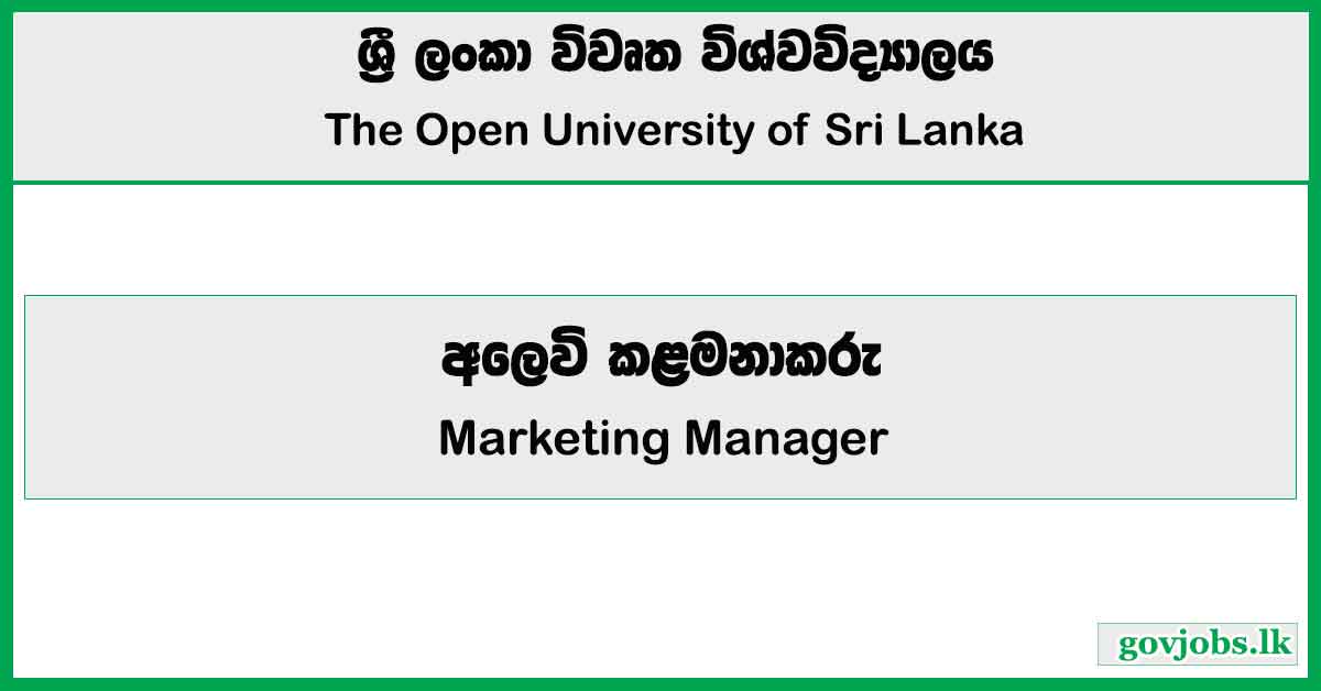 Marketing Manager - Open University of Sri Lanka Job Vacancies 2024